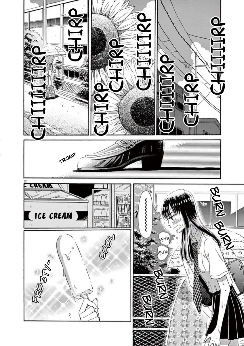 Koi wa Amaagari no You ni Chapter 19 12